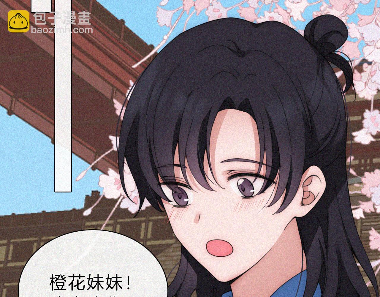 第192夜 再相见(1/2)-第218话