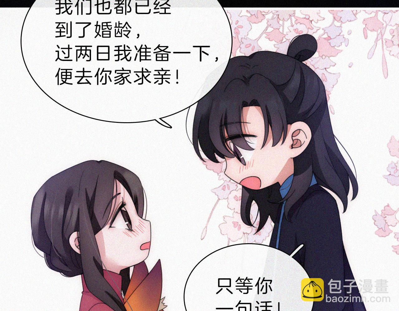 第192夜 再相见(1/2)-第218话