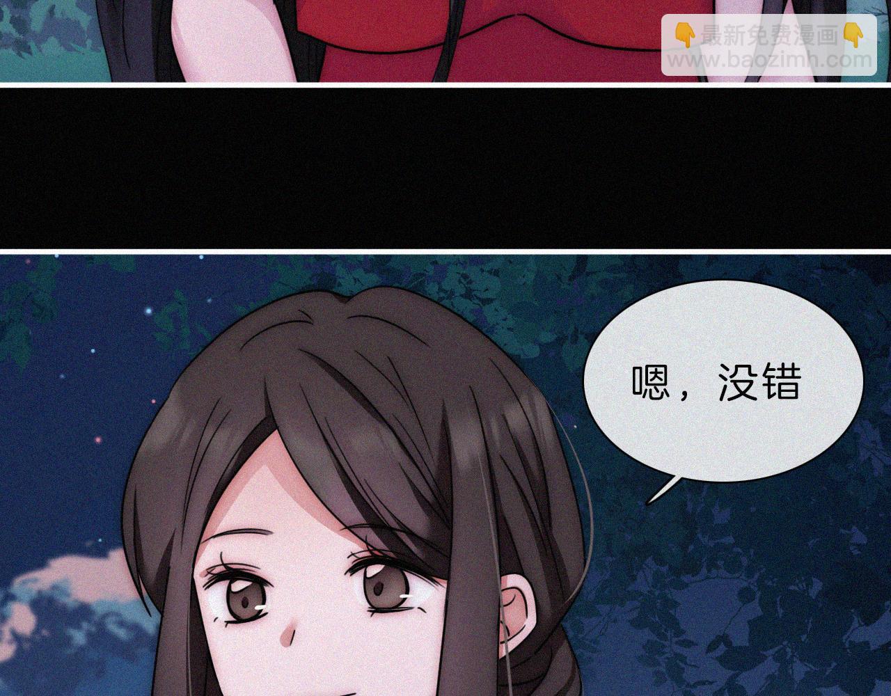 第192夜 再相见(1/2)-第218话