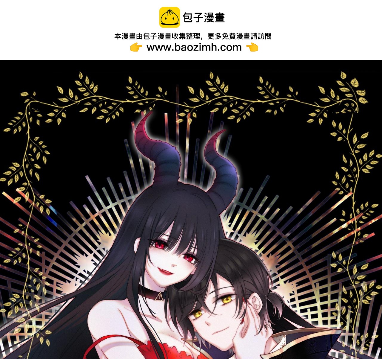 第194夜 神醒(1/2)-第220话