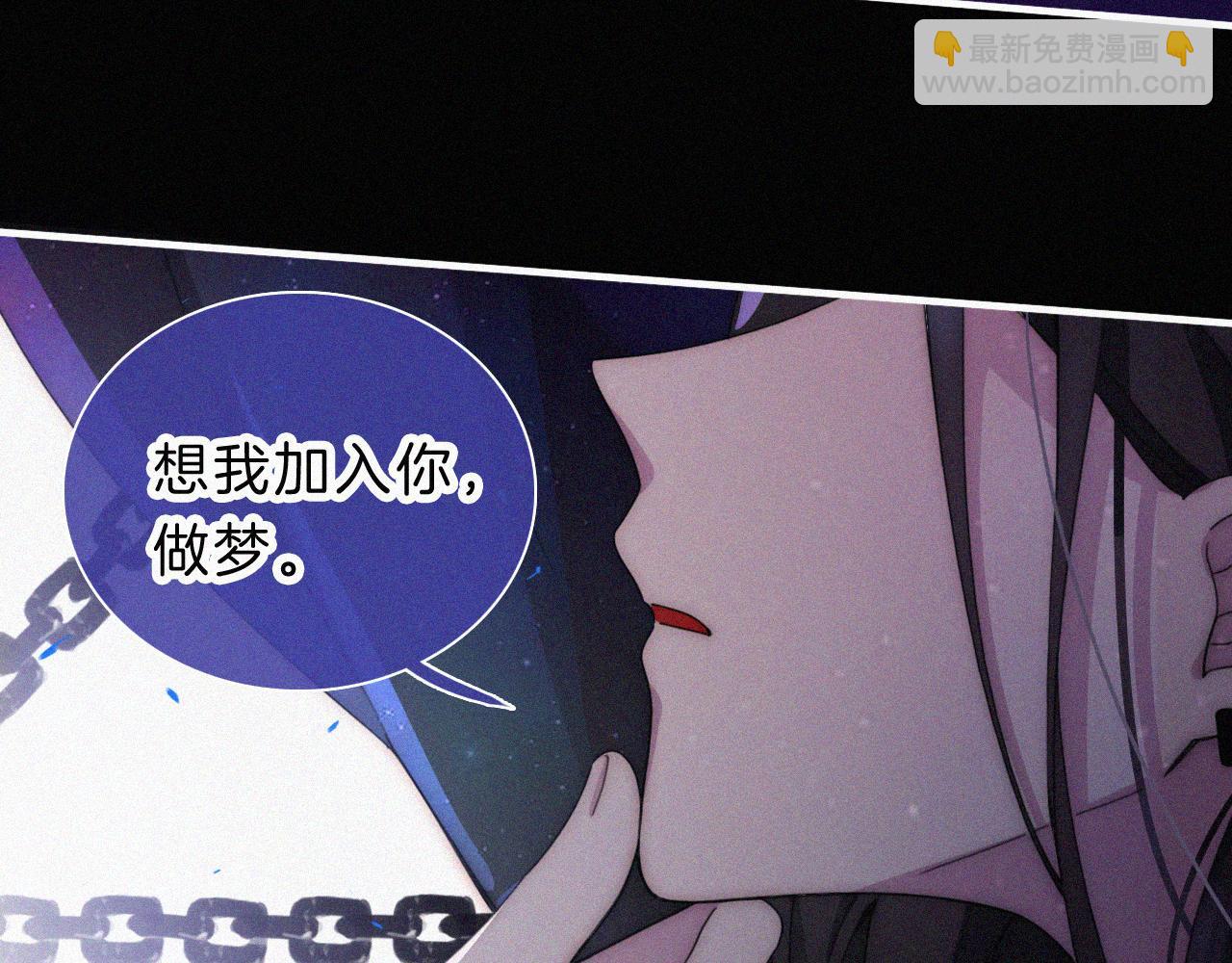 第194夜 神醒(1/2)-第220话