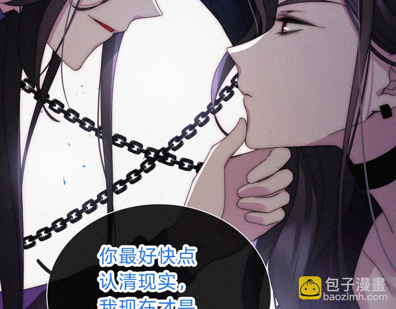 第194夜 神醒(1/2)-第220话