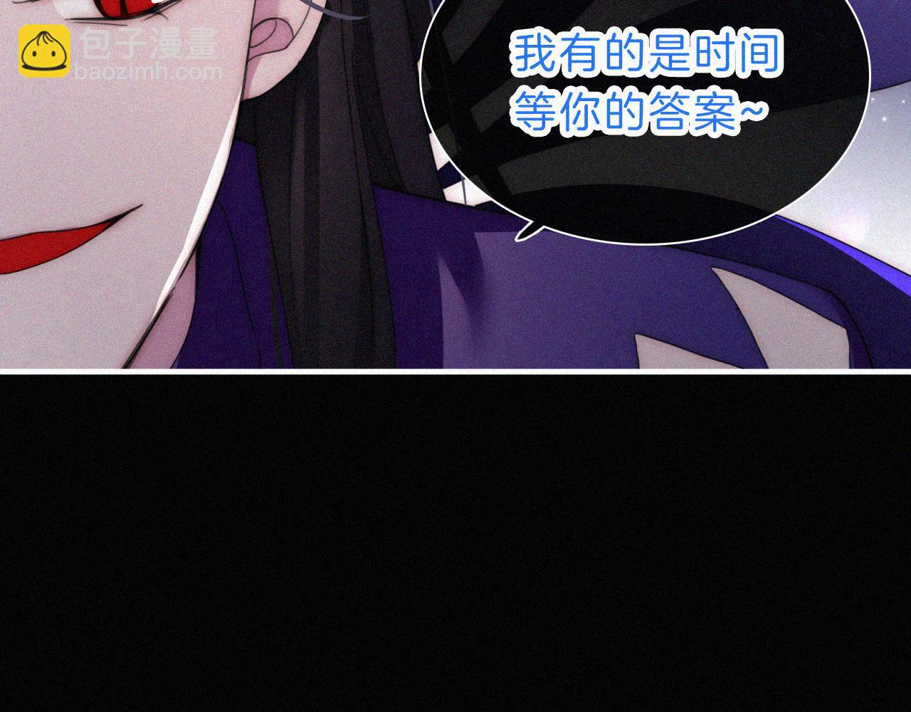 第194夜 神醒(1/2)-第220话