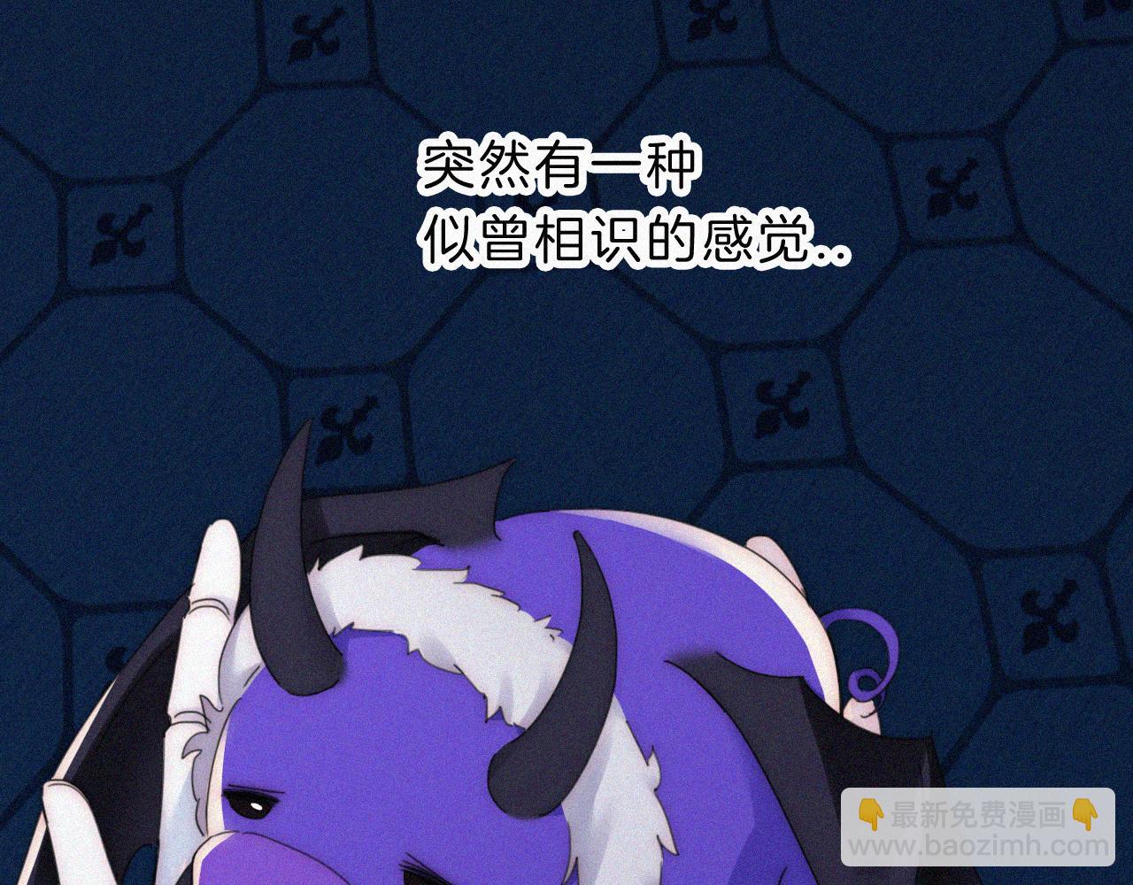 第194夜 神醒(1/2)-第220话