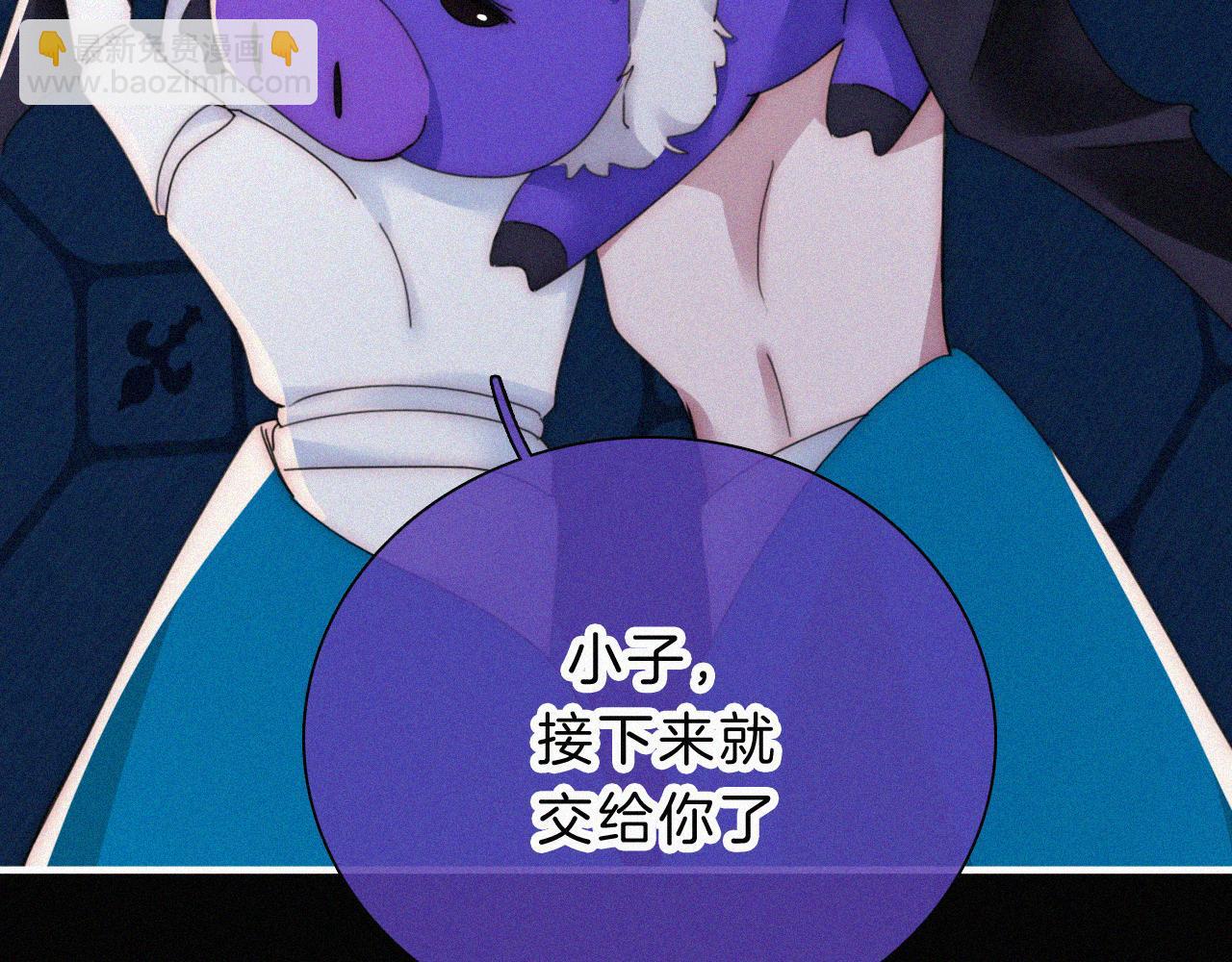 第194夜 神醒(1/2)-第220话