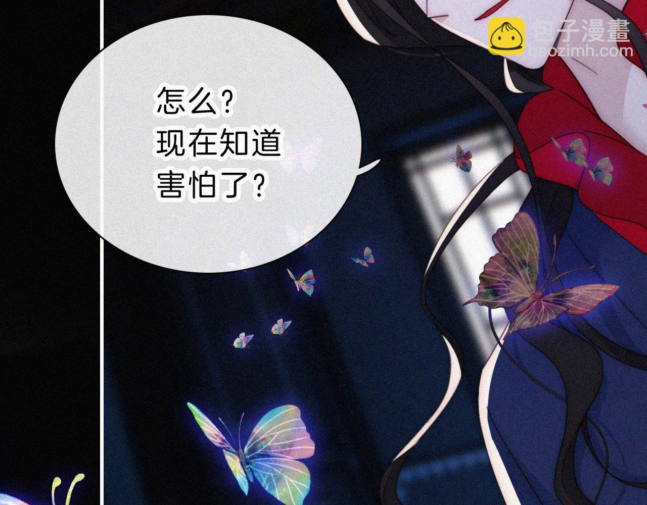 第194夜 神醒(1/2)-第220话