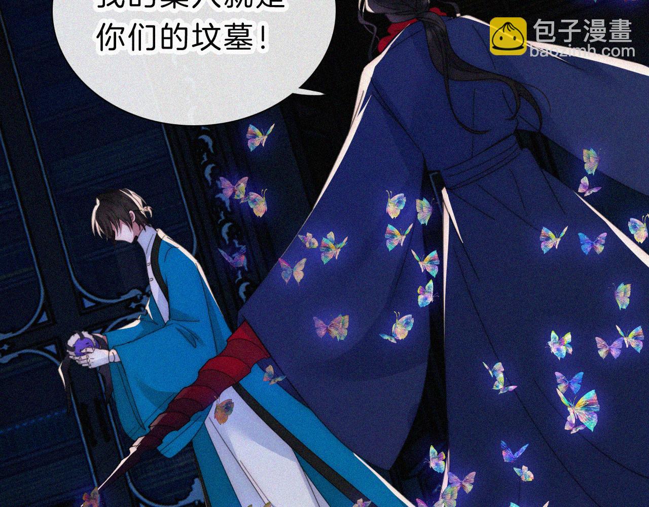 第194夜 神醒(1/2)-第220话