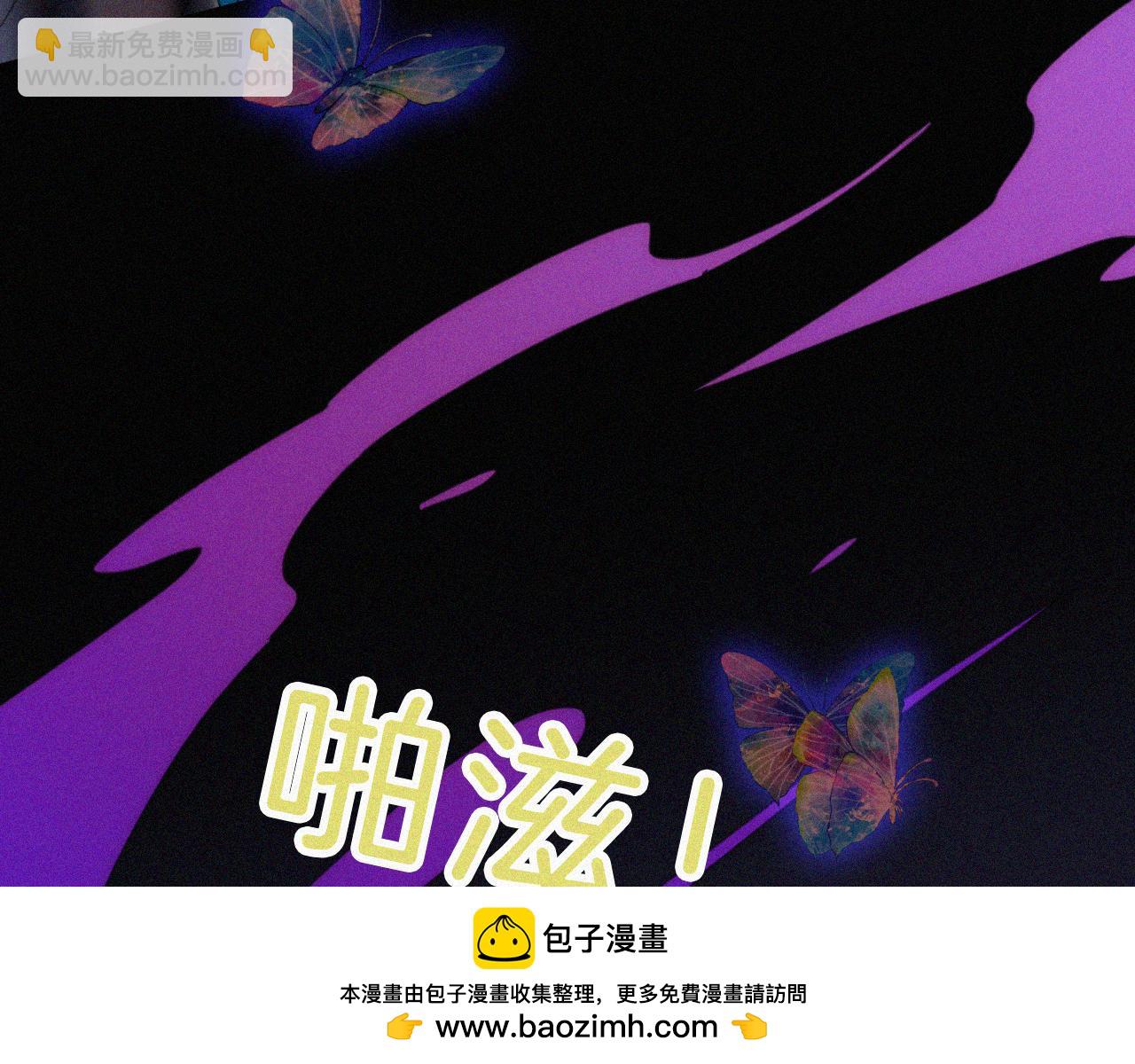 第194夜 神醒(1/2)-第220话