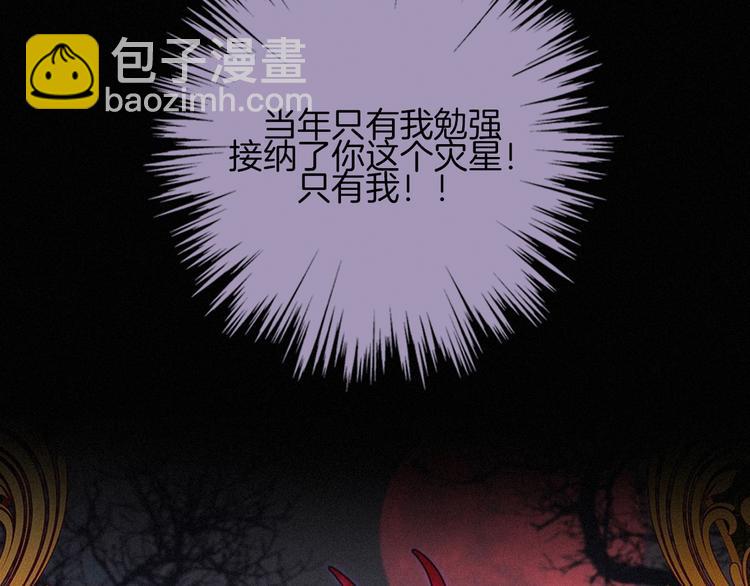 第19话 请你跳一支舞(1/2)-第22话
