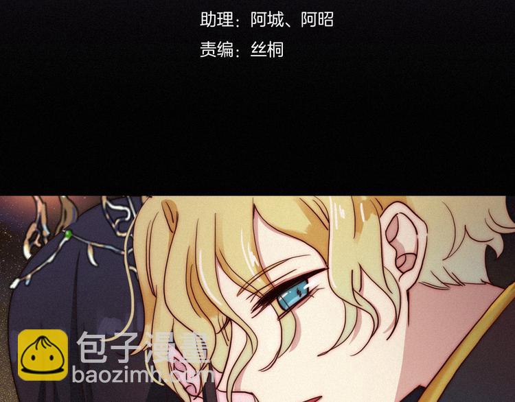 第19话 请你跳一支舞(1/2)-第22话