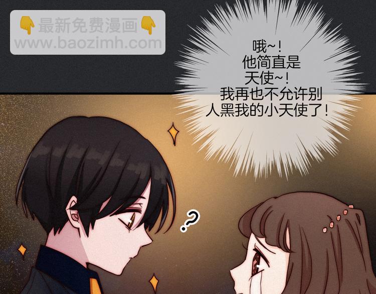 第19话 请你跳一支舞(1/2)-第22话
