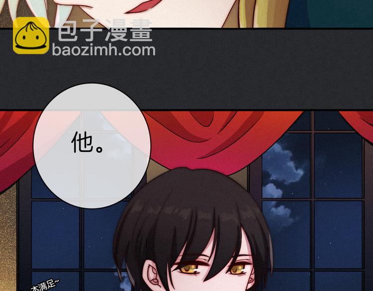第19话 请你跳一支舞(1/2)-第22话