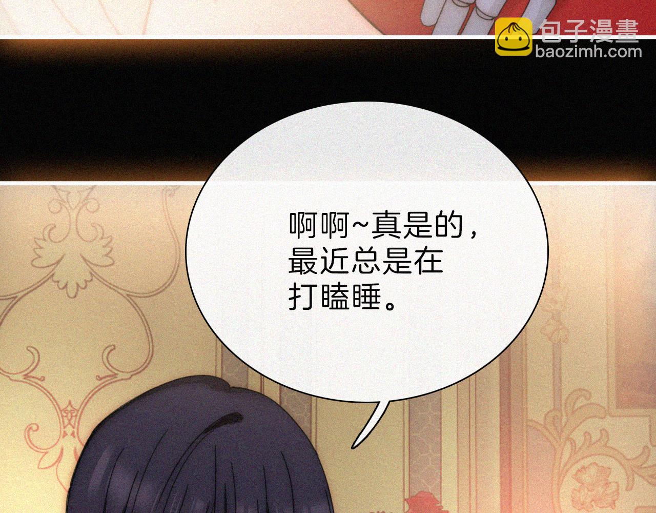 【新年番外】 特别的礼物(1/2)-第222话