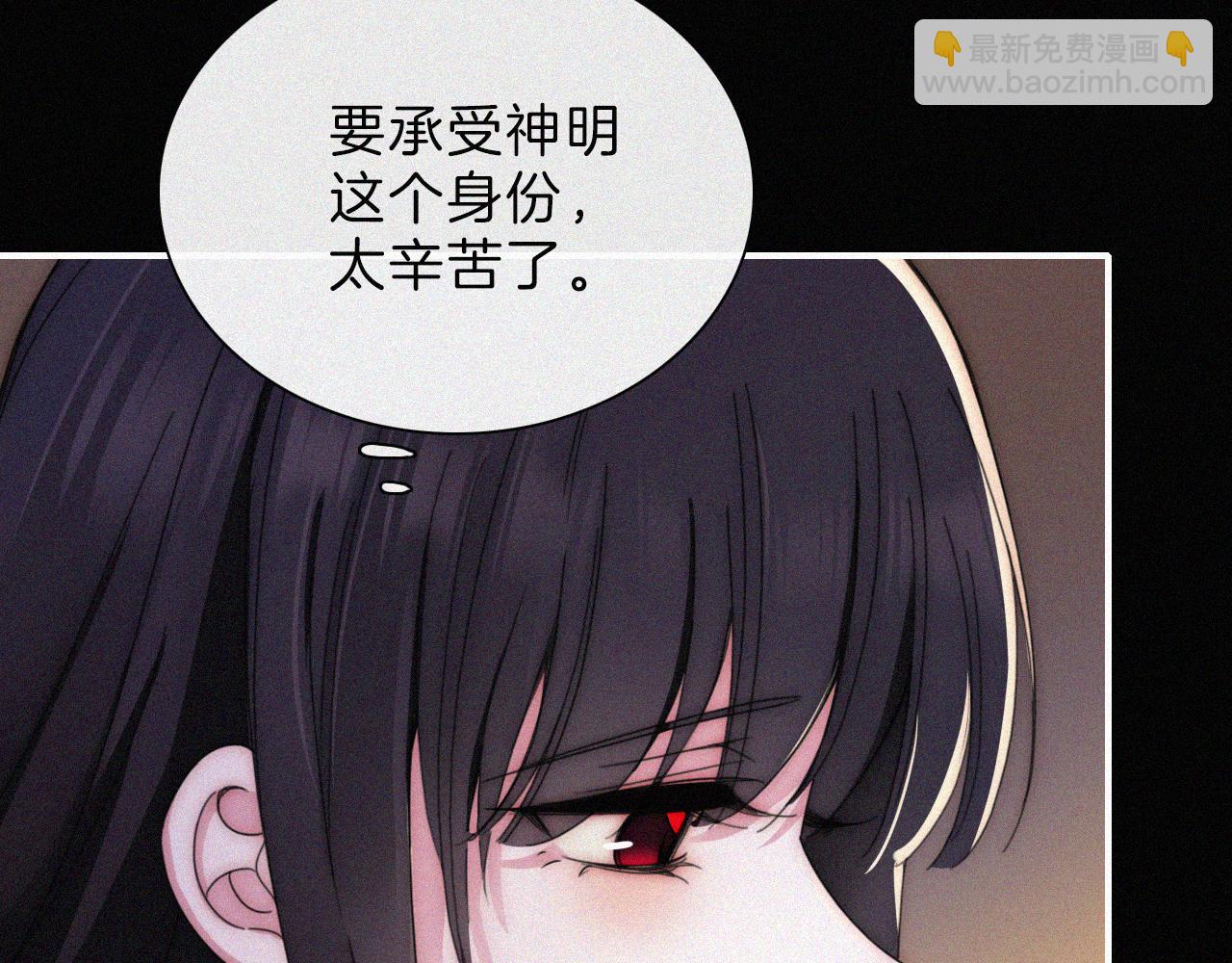 【新年番外】 特别的礼物(1/2)-第222话