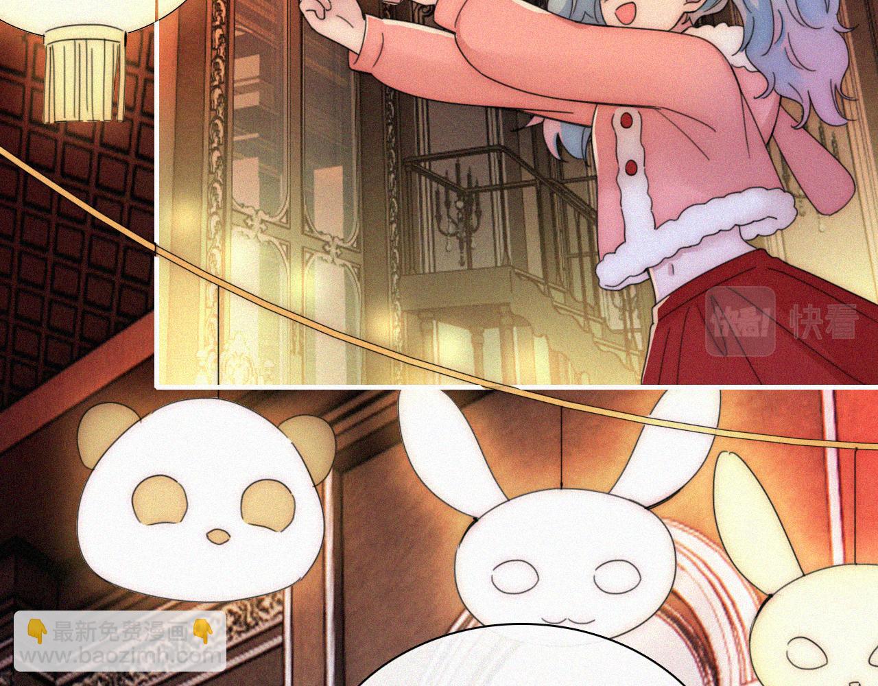 【新年番外】 特别的礼物(1/2)-第222话