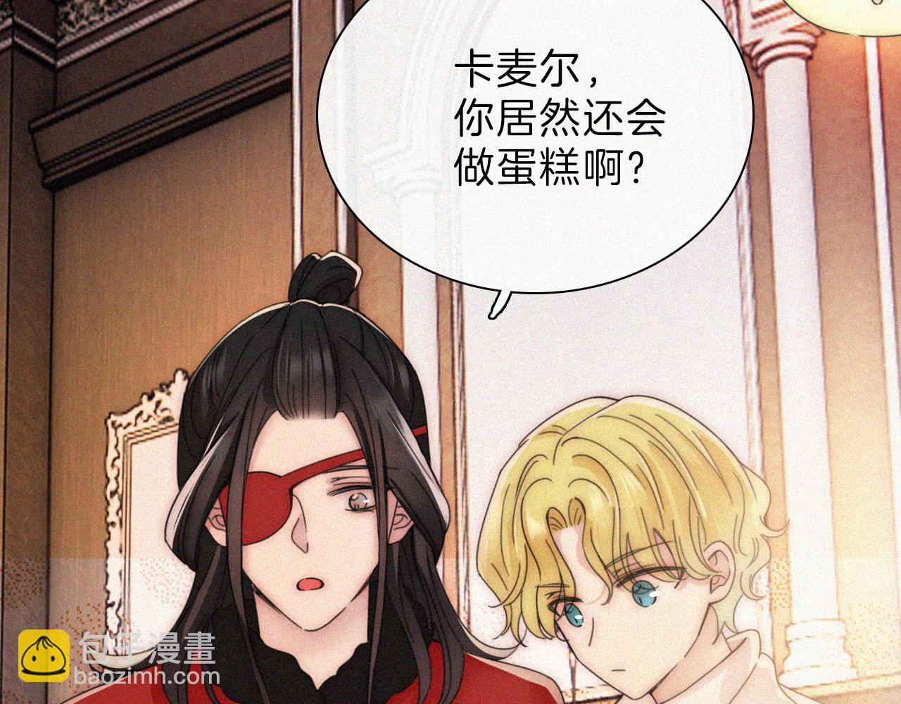 【新年番外】 特别的礼物(1/2)-第222话