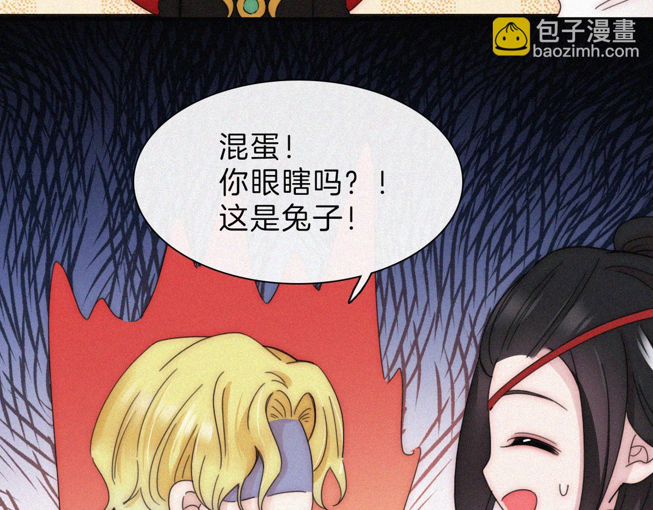 【新年番外】 特别的礼物(1/2)-第222话