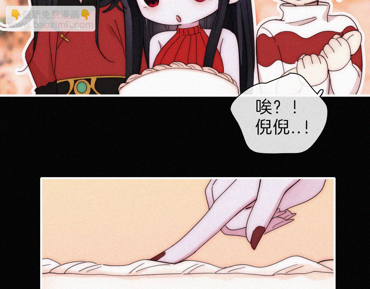 【新年番外】 特别的礼物(1/2)-第222话