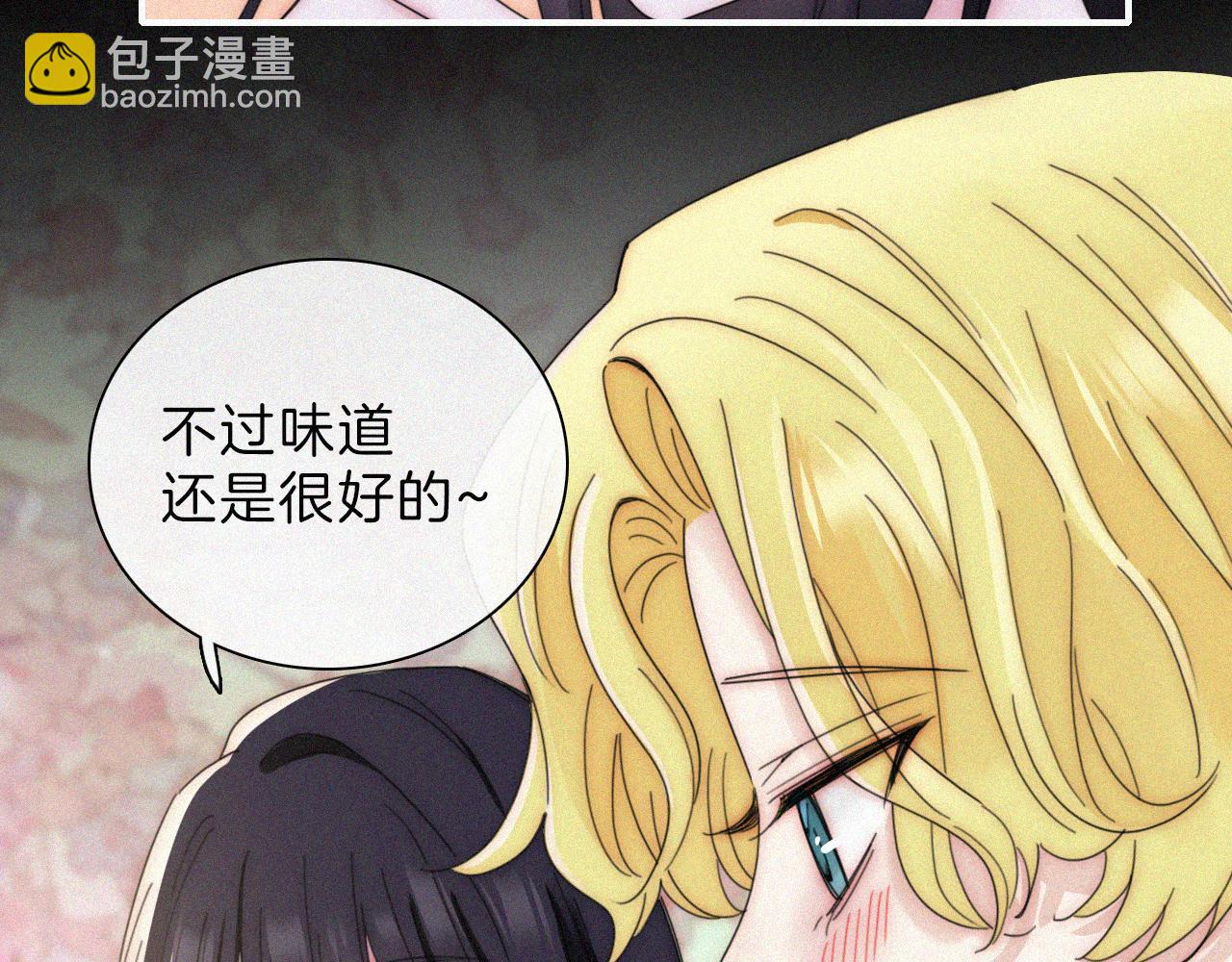 【新年番外】 特别的礼物(1/2)-第222话