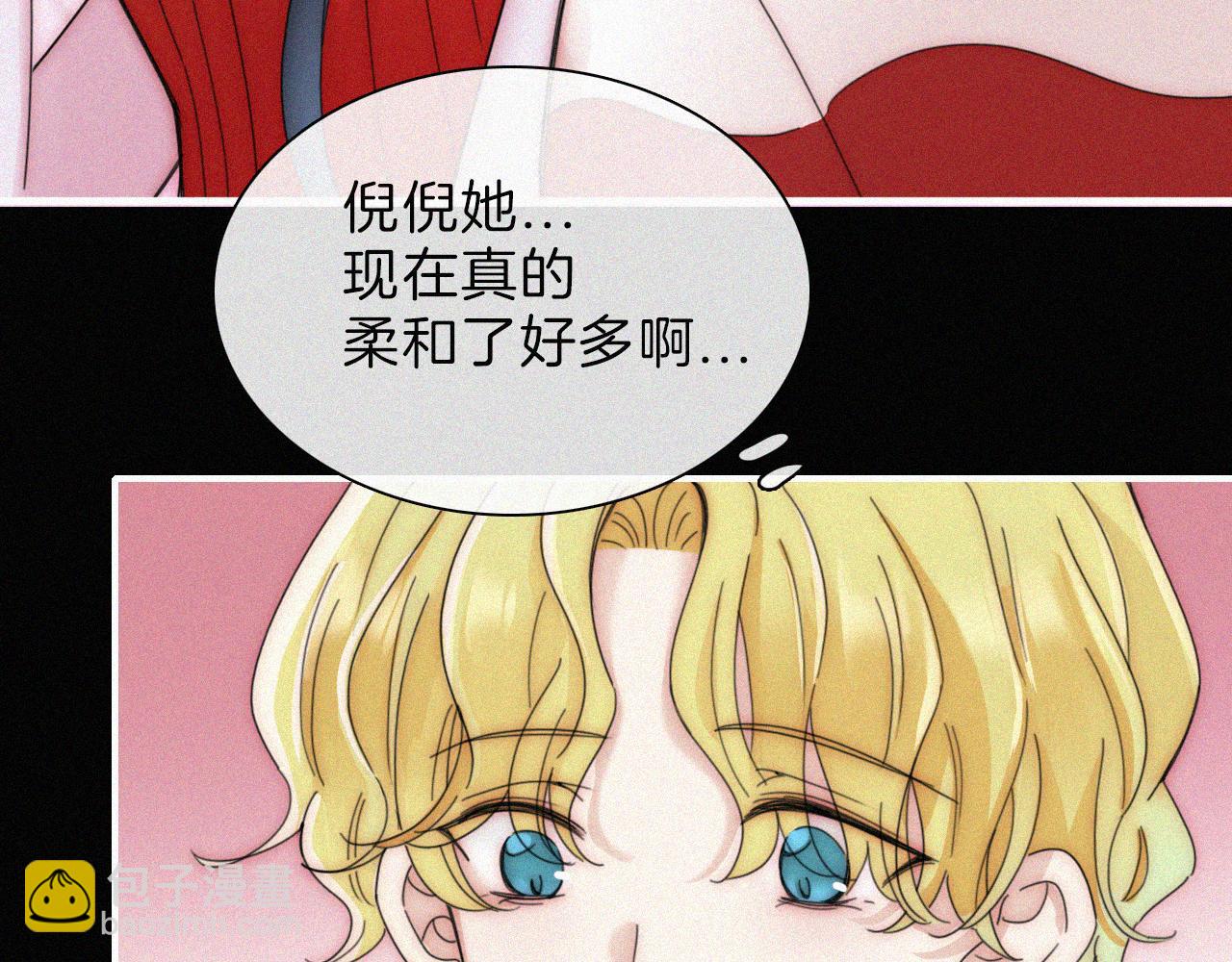【新年番外】 特别的礼物(1/2)-第222话