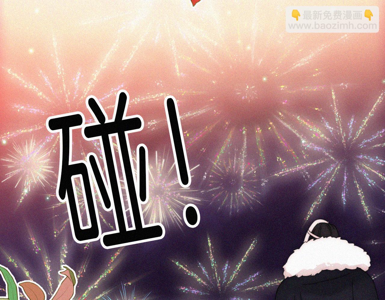 【新年番外】 特别的礼物(1/2)-第222话