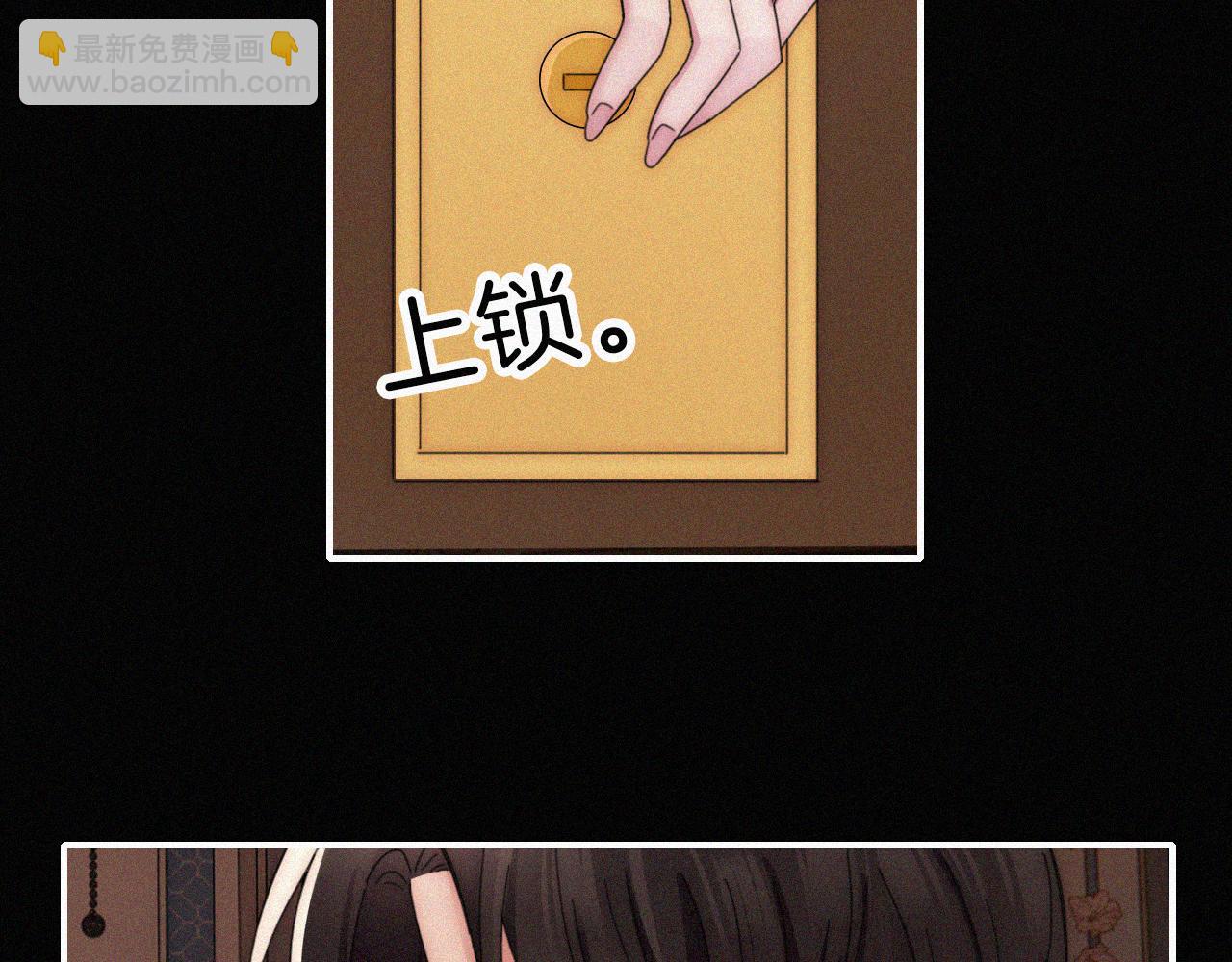 【新年番外】 特别的礼物(1/2)-第222话