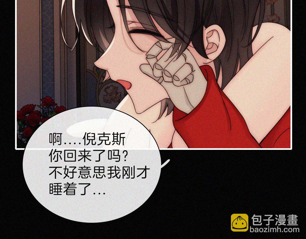 【新年番外】 特别的礼物(1/2)-第222话