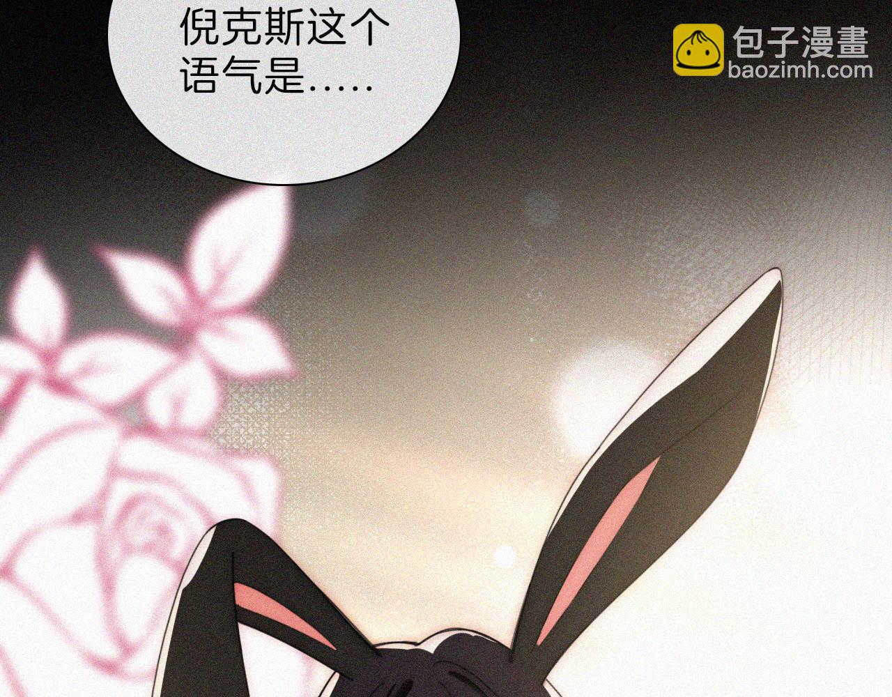 【新年番外】 特别的礼物(1/2)-第222话