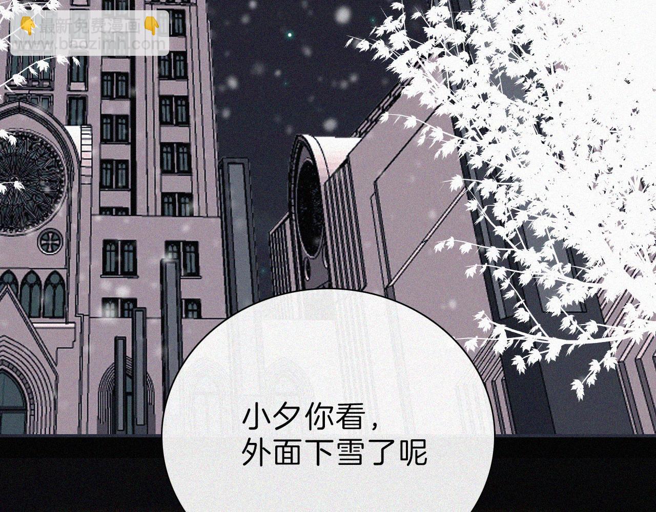 【新年番外】 特别的礼物(1/2)-第222话