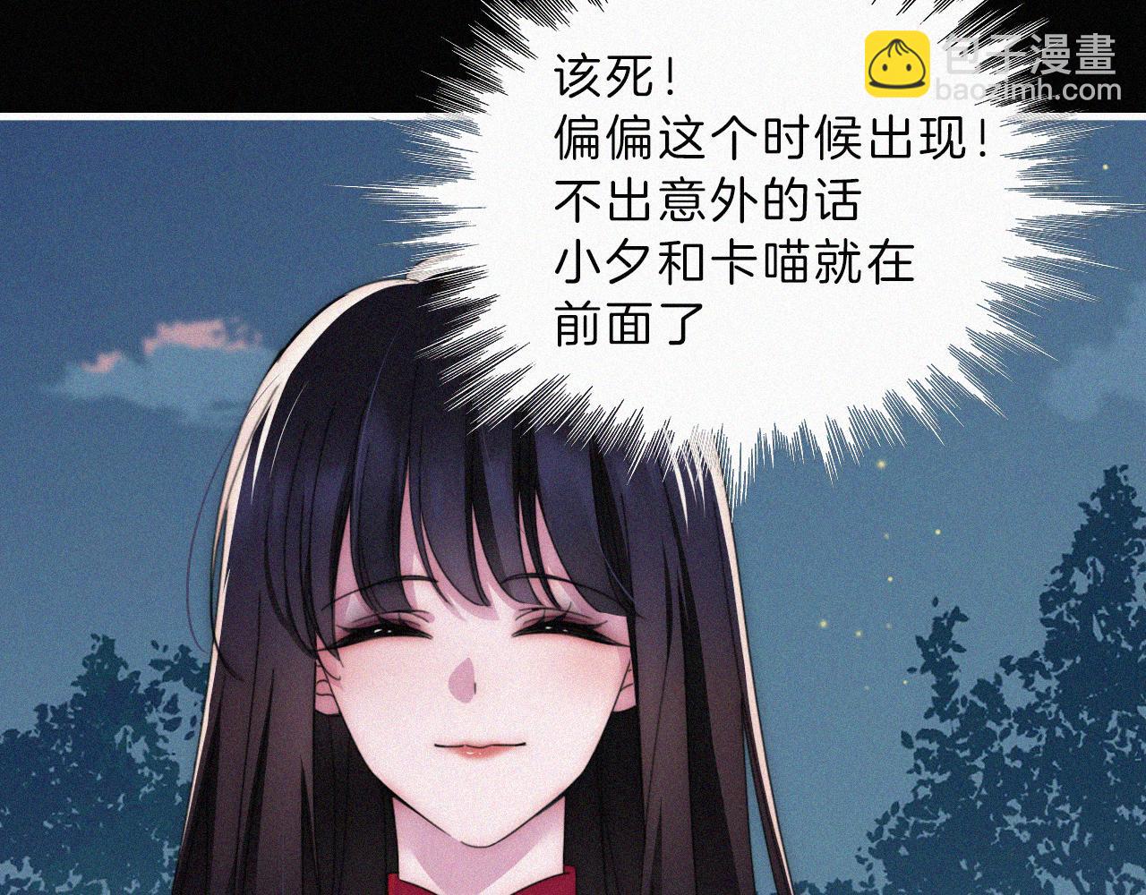 第197夜 赋予之人(1/2)-第224话