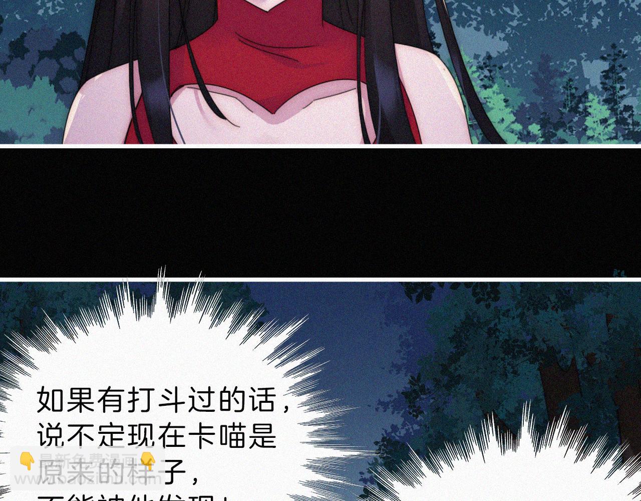 第197夜 赋予之人(1/2)-第224话