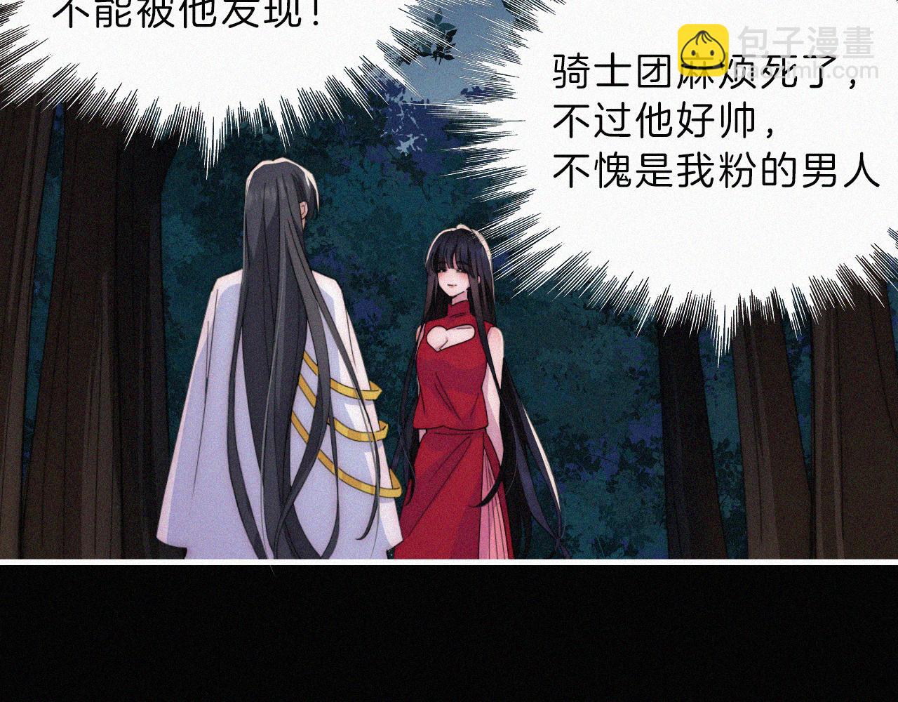 第197夜 赋予之人(1/2)-第224话