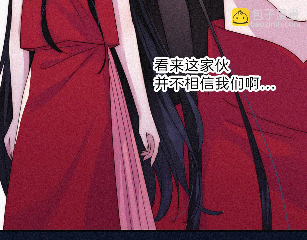 第197夜 赋予之人(1/2)-第224话
