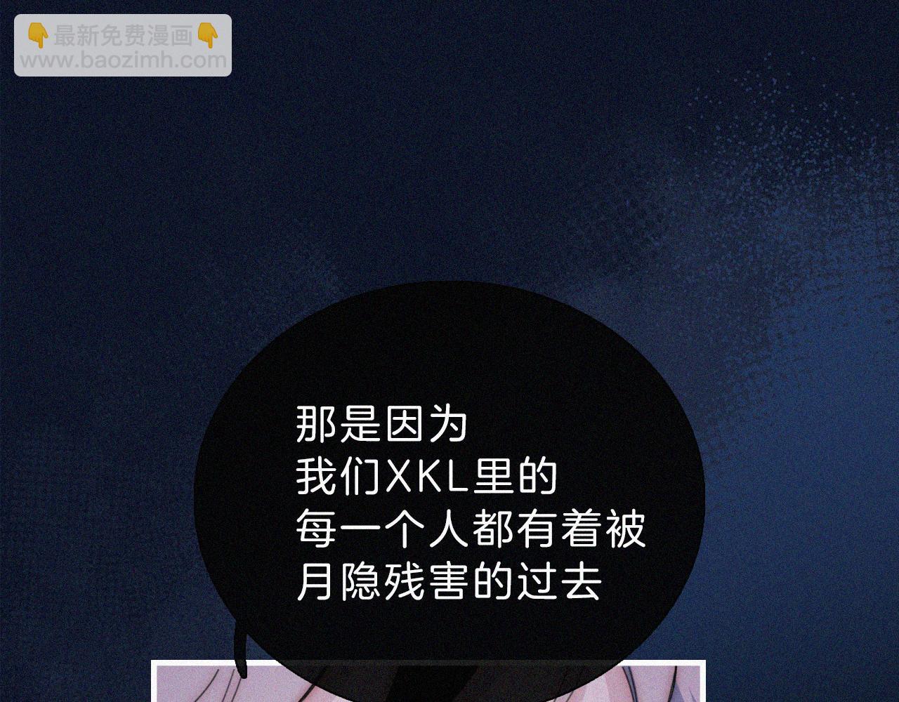 第197夜 赋予之人(1/2)-第224话