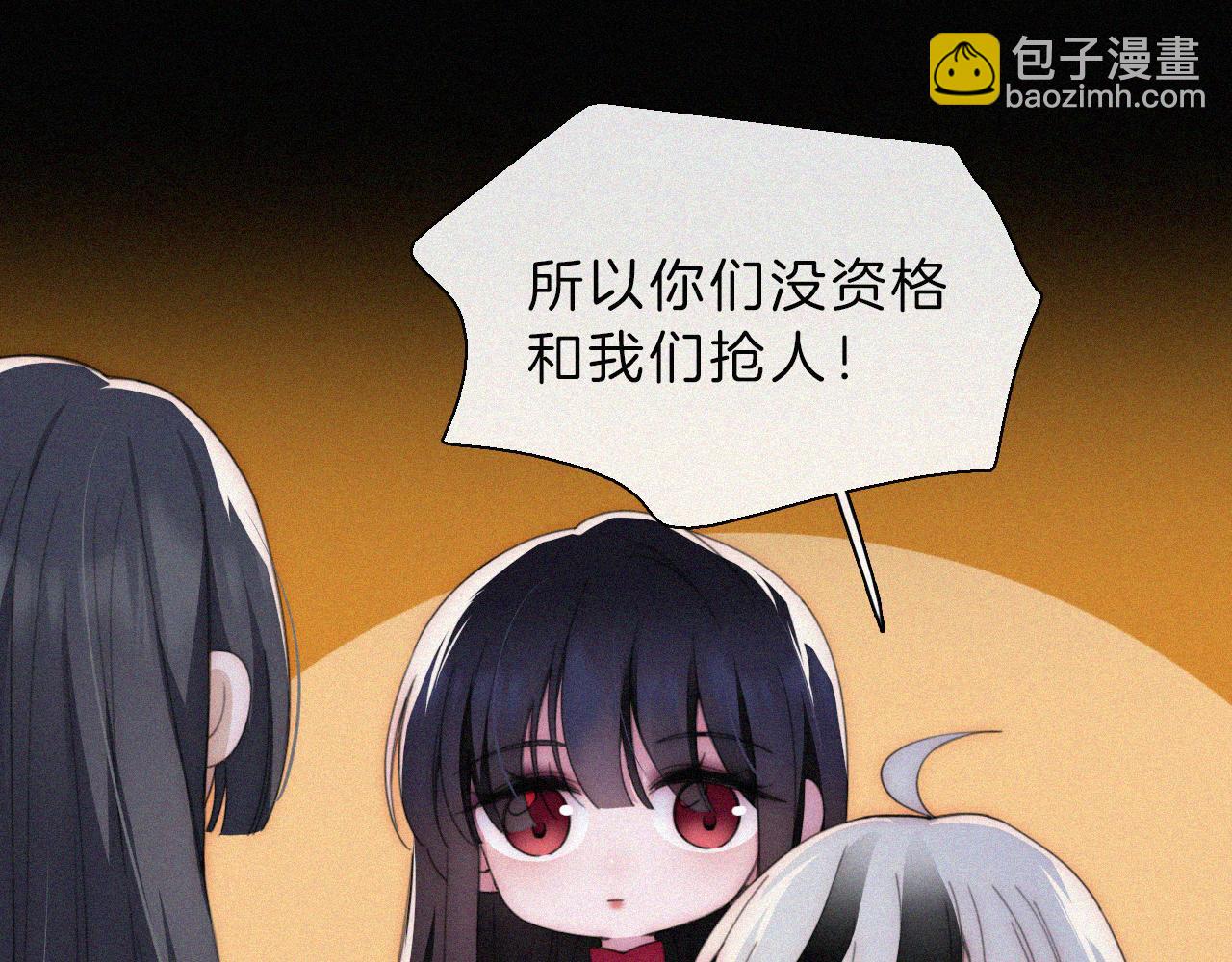 第197夜 赋予之人(1/2)-第224话