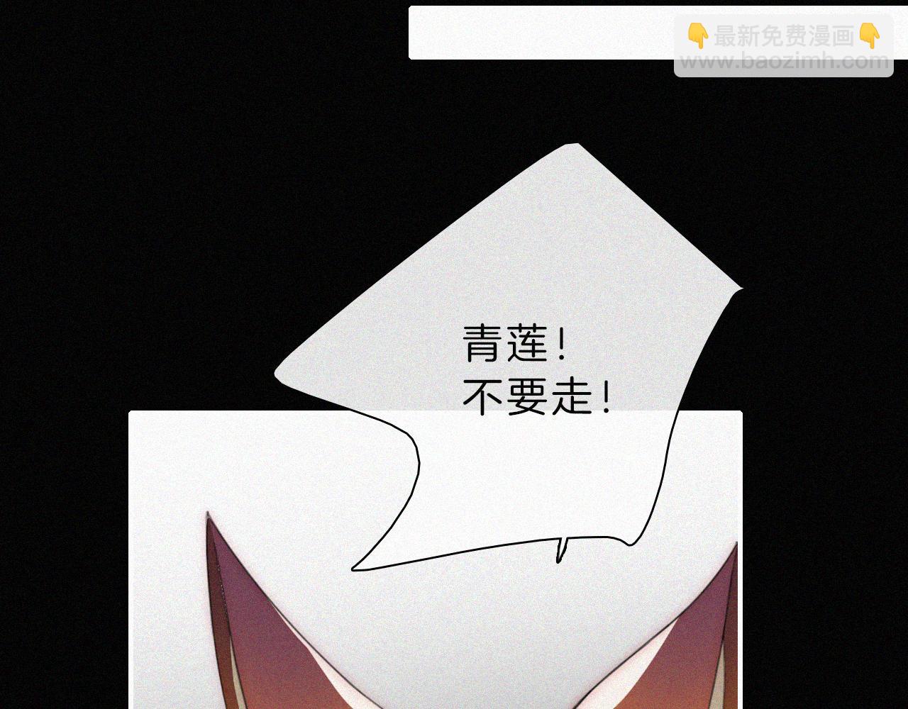 第197夜 赋予之人(1/2)-第224话