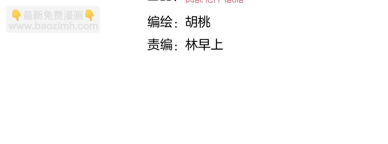 第197夜 赋予之人(1/2)-第224话