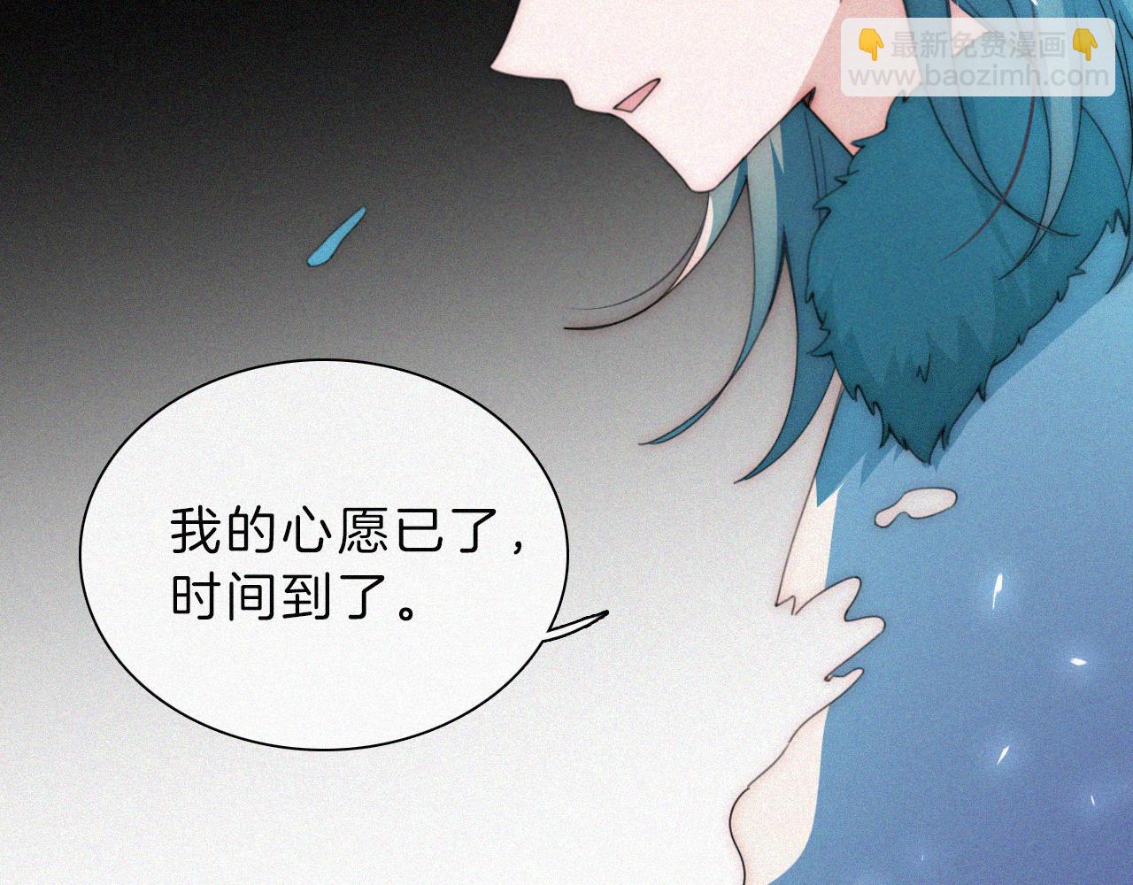 第197夜 赋予之人(1/2)-第224话