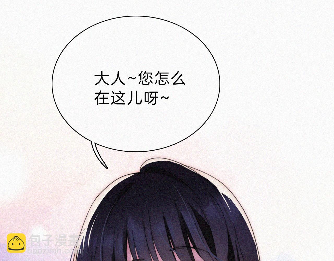 第197夜 赋予之人(1/2)-第224话