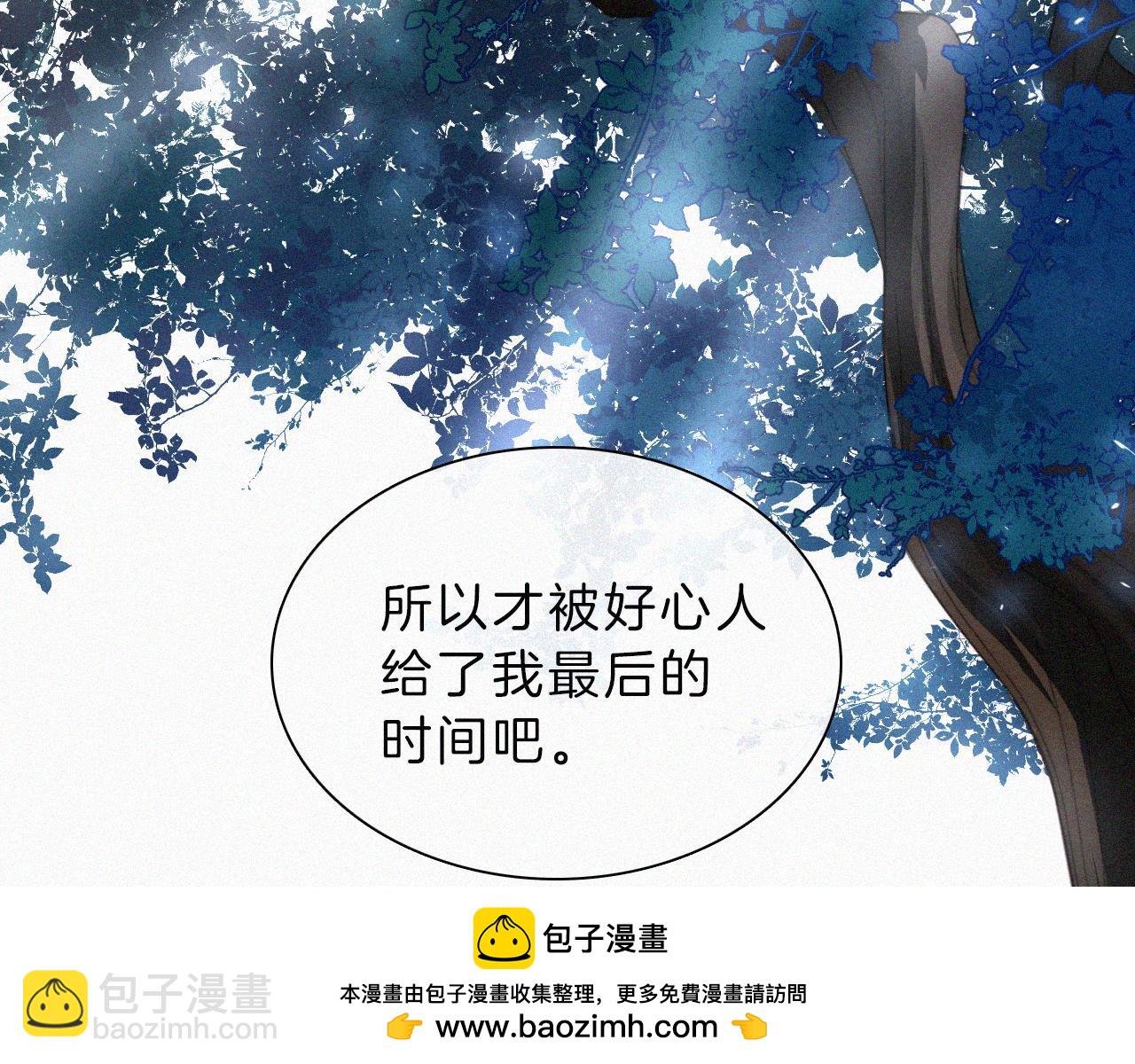 第197夜 赋予之人(1/2)-第224话