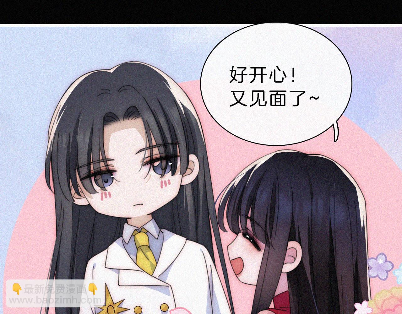 第197夜 赋予之人(1/2)-第224话