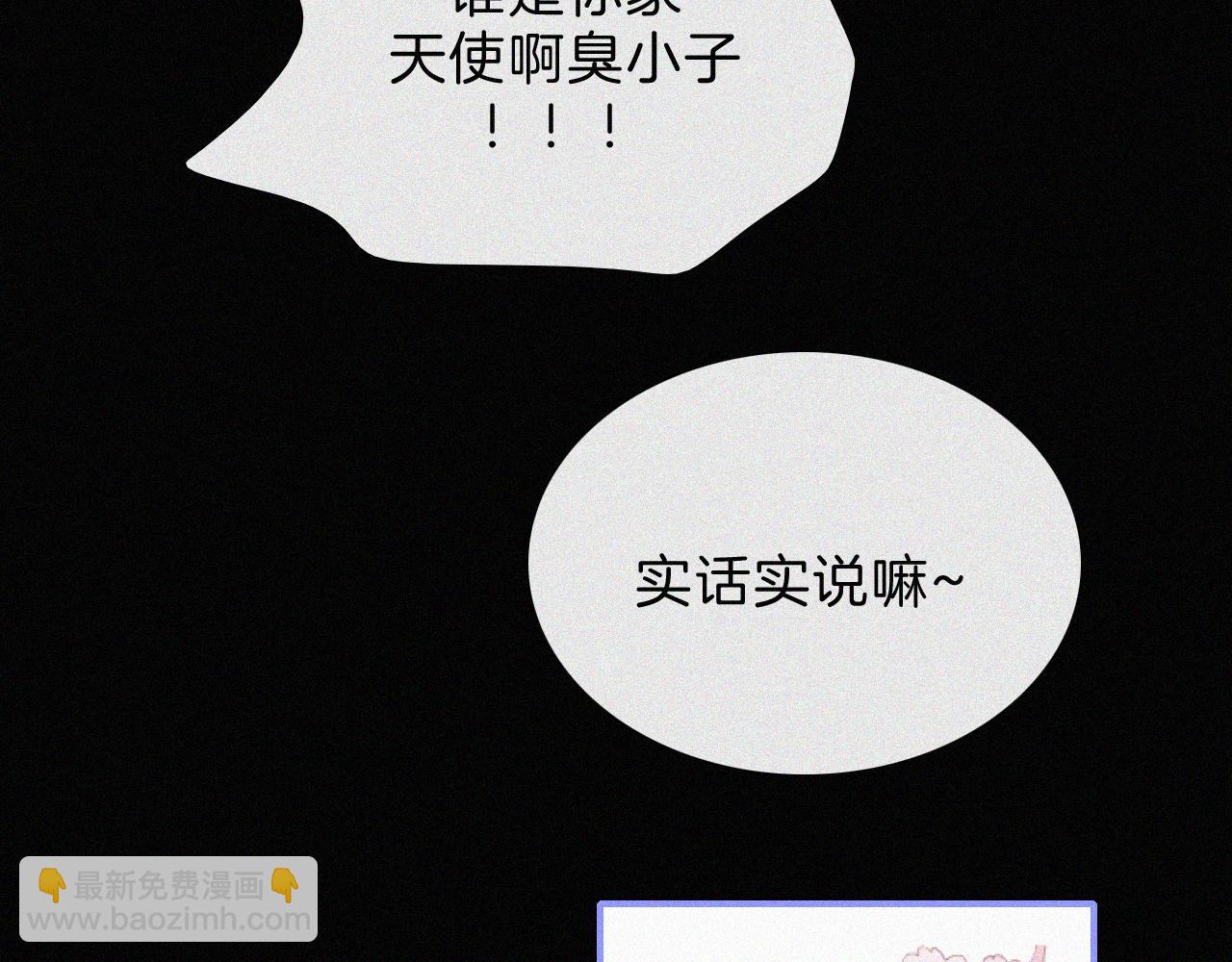 第199夜 天使的心意(1/3)-第226话
