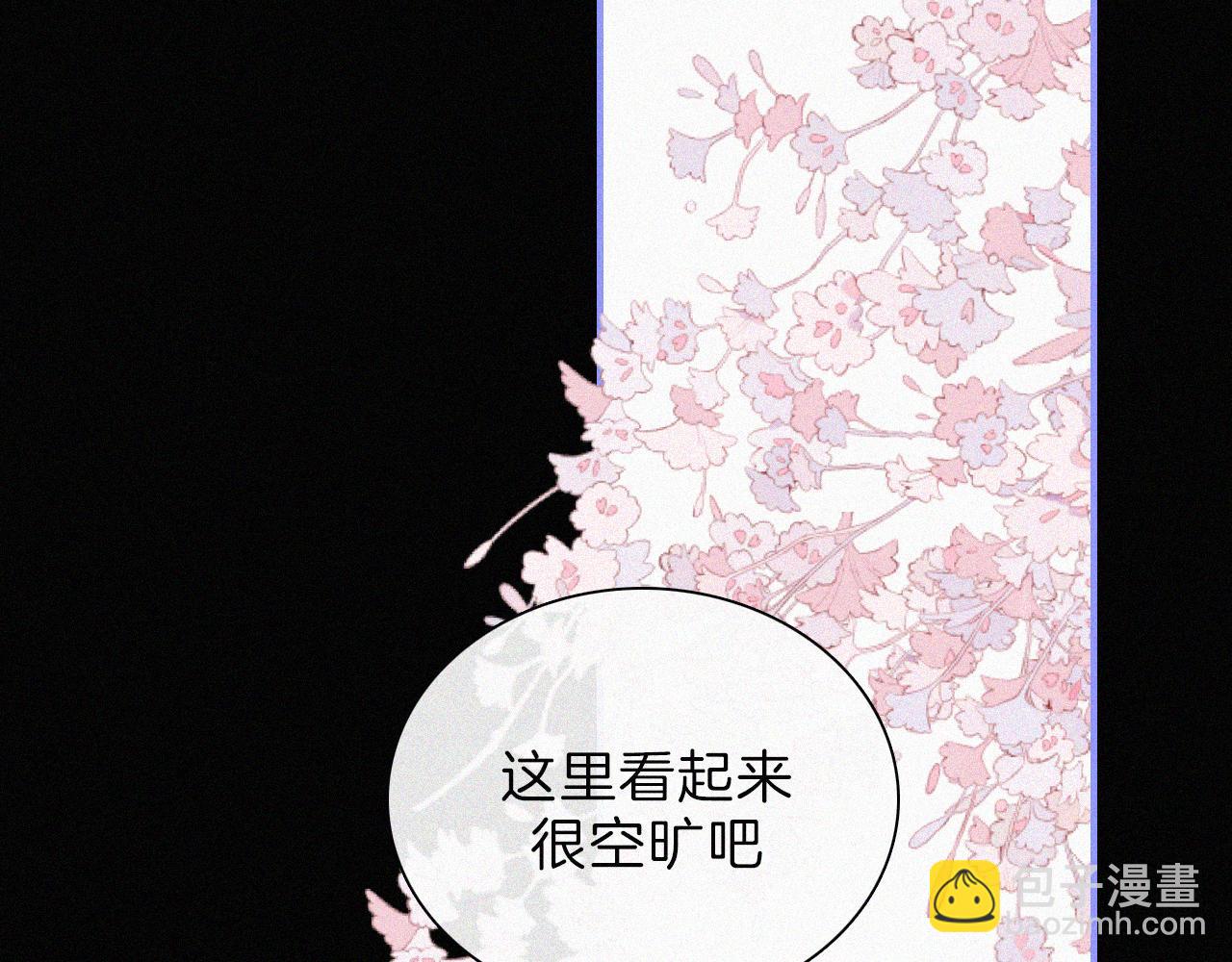 第199夜 天使的心意(1/3)-第226话