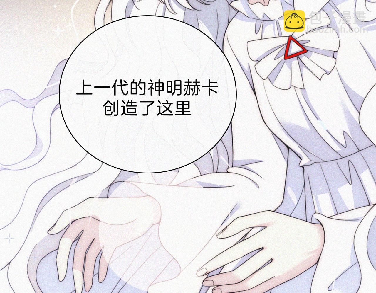 第199夜 天使的心意(1/3)-第226话