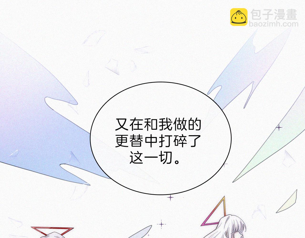 第199夜 天使的心意(1/3)-第226话