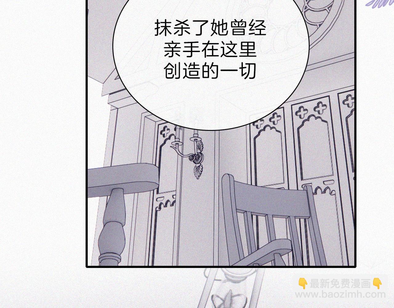第199夜 天使的心意(1/3)-第226话