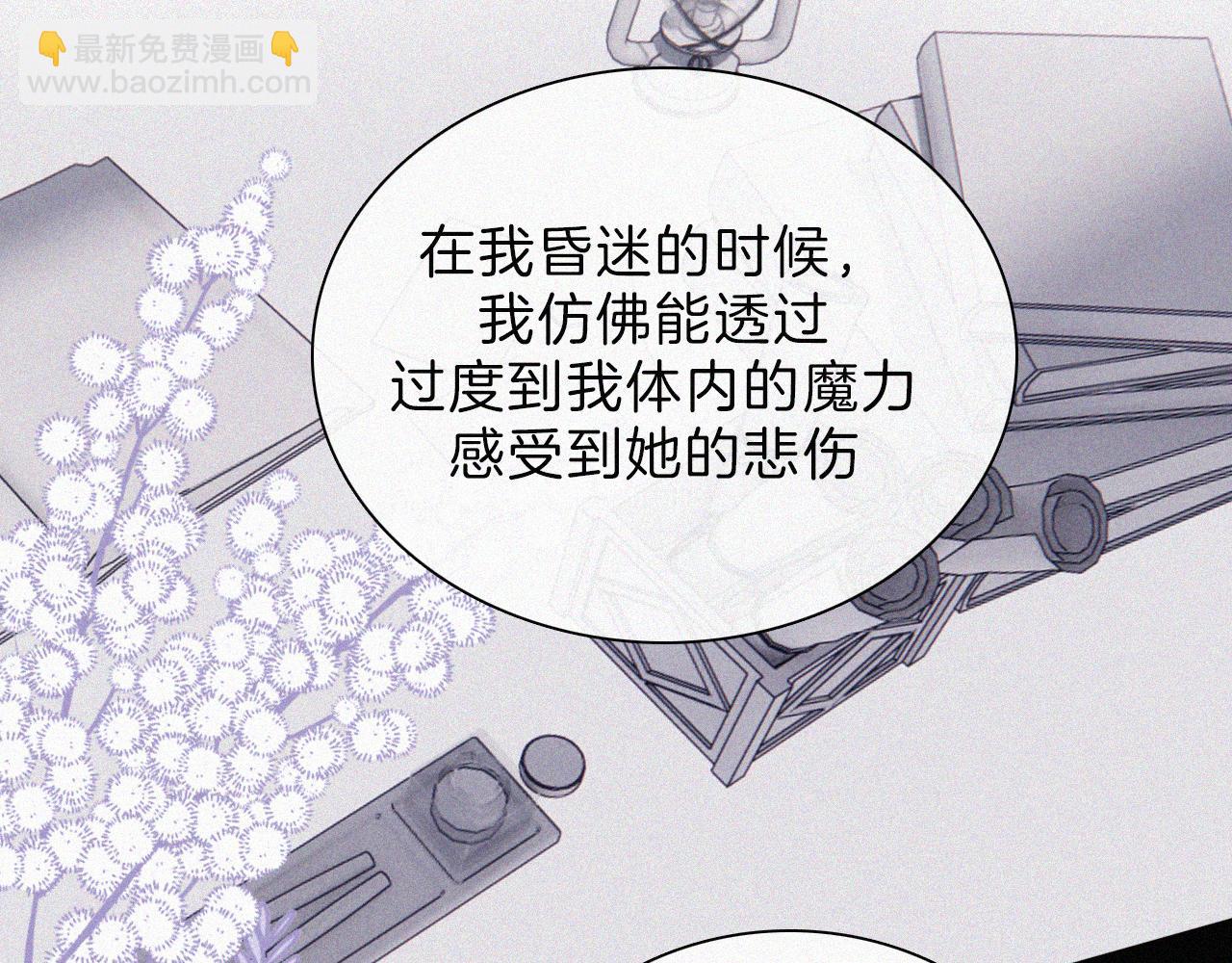 第199夜 天使的心意(1/3)-第226话
