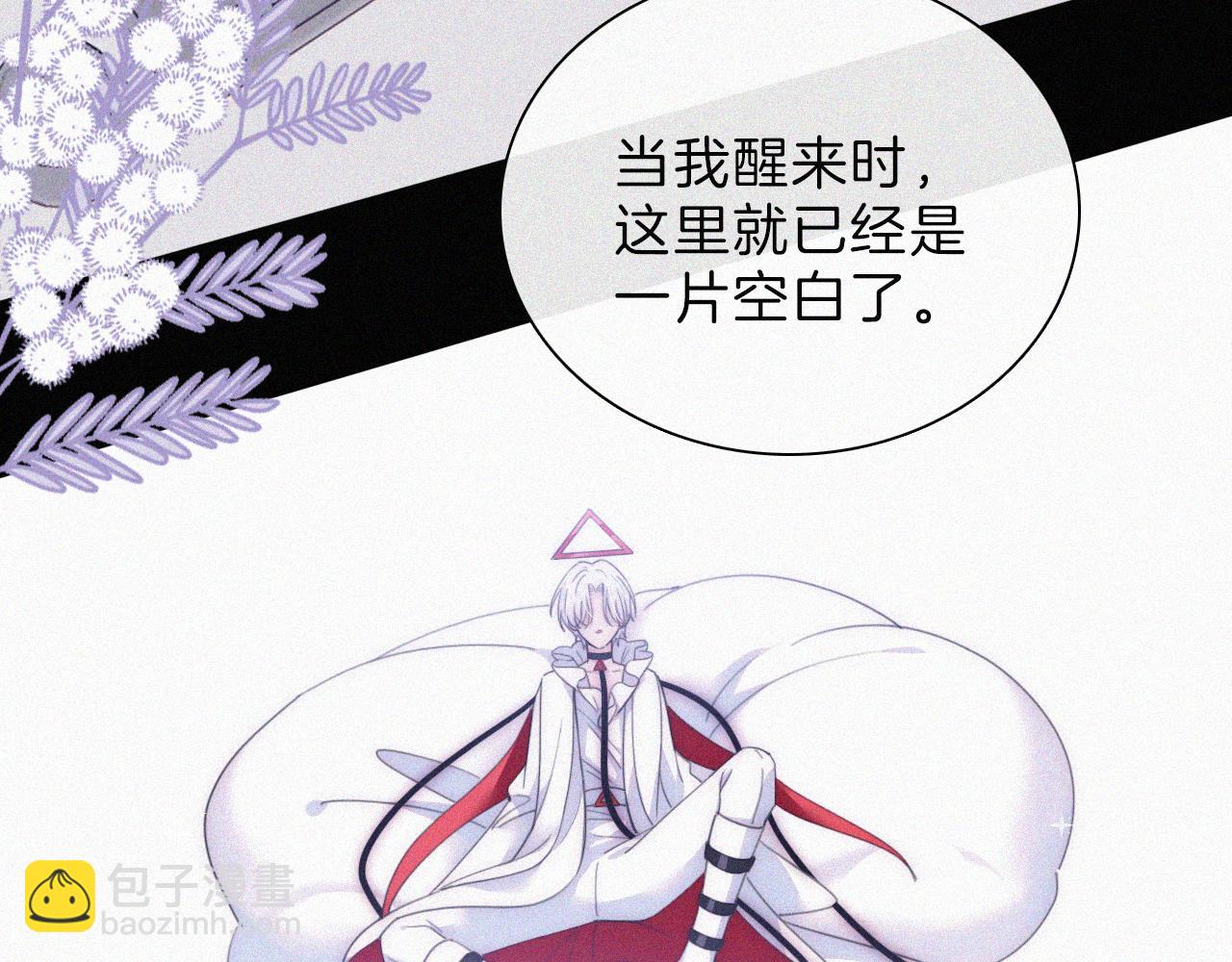 第199夜 天使的心意(1/3)-第226话
