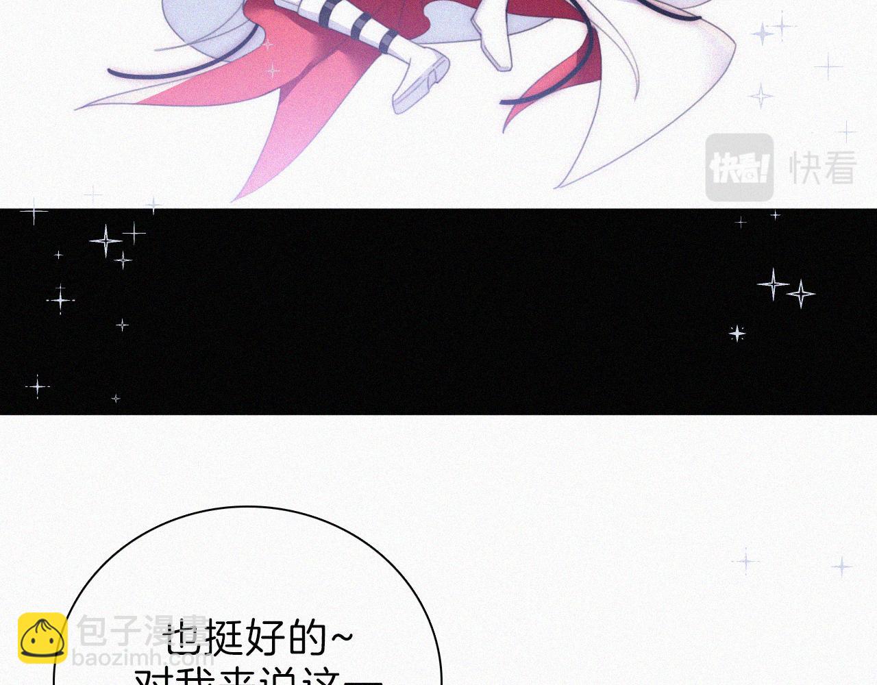 第199夜 天使的心意(1/3)-第226话