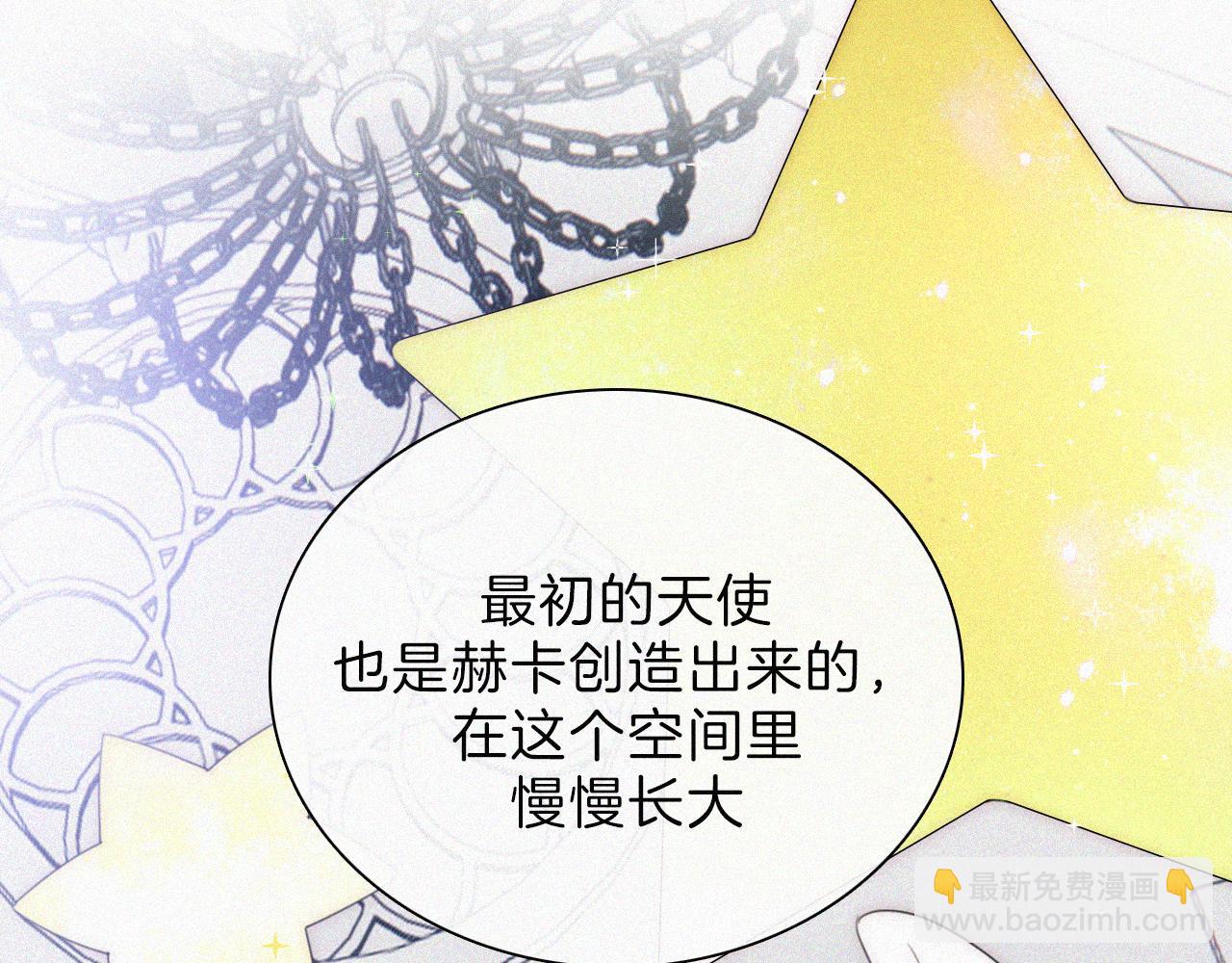 第199夜 天使的心意(1/3)-第226话